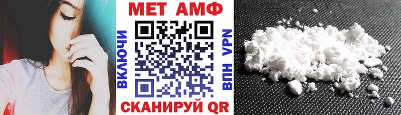 наркотики  Харовск  Амфетамин VHQ 