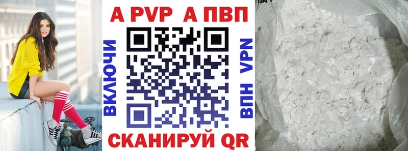 Alpha-PVP Crystall  Харовск 