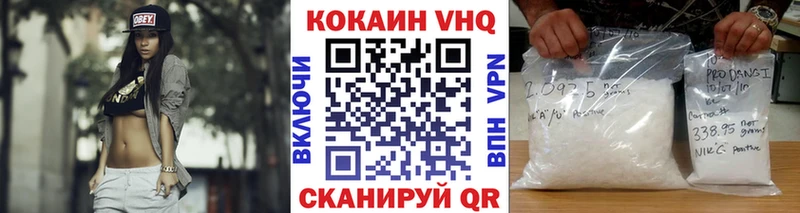 наркошоп  Харовск  COCAIN 97% 