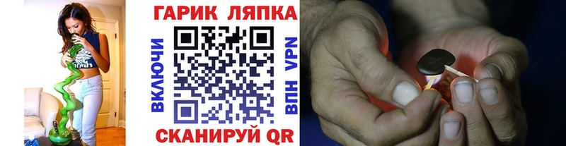 ГАШ Ice-O-Lator  купить наркотики сайты  Харовск 