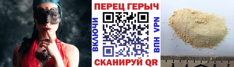 Героин герыч  цена наркотик  Харовск 