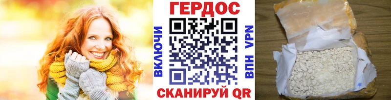 Героин афганец Харовск