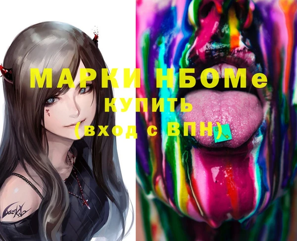 марки lsd Осинники