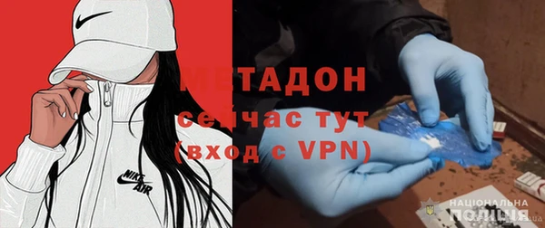 метамфетамин Остров