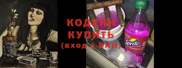 прущие крисы Осташков