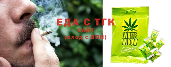 прущие крисы Осташков