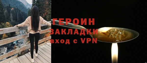 прущие крисы Осташков