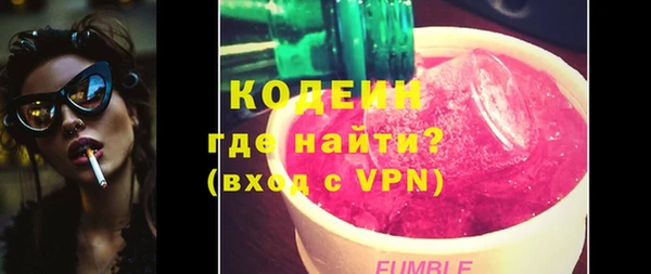 прущие крисы Осташков