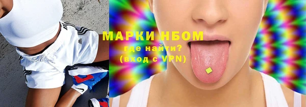 метамфетамин Остров