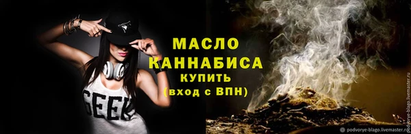 прущие крисы Осташков