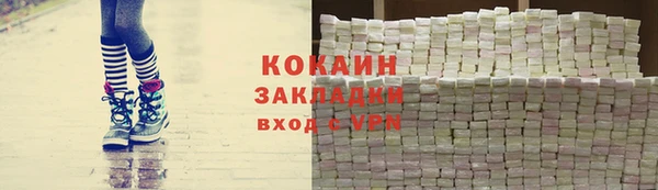прущие крисы Осташков