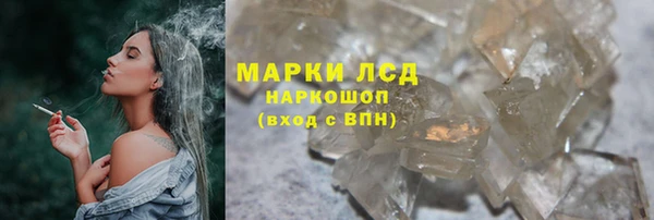 марихуана Верея