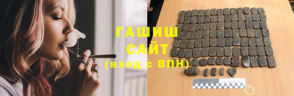 метамфетамин Остров
