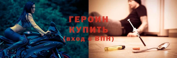 метамфетамин Остров