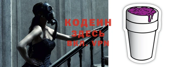 прущие крисы Осташков