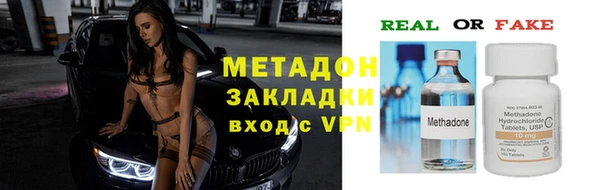 прущие крисы Осташков