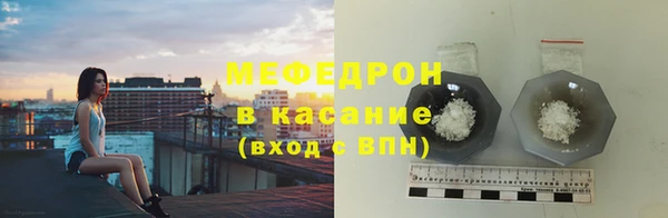 прущие крисы Осташков