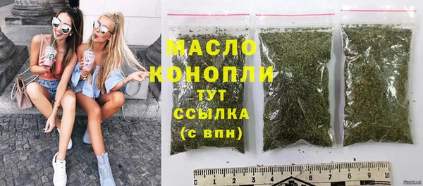 метамфетамин Остров