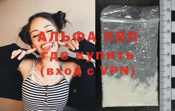 марки lsd Осинники