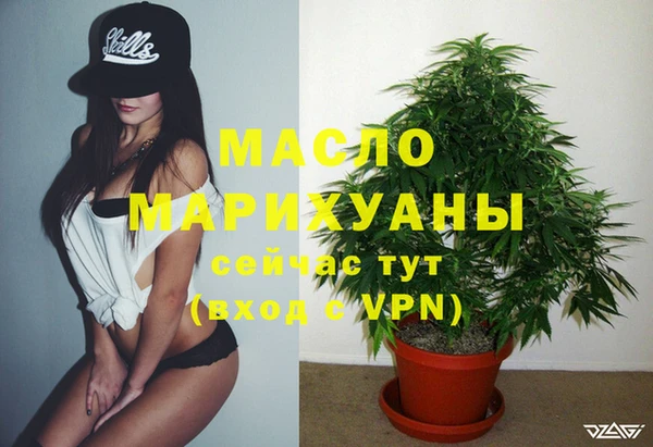 марки lsd Осинники