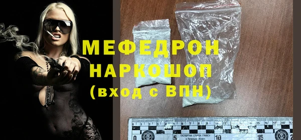 метамфетамин Остров