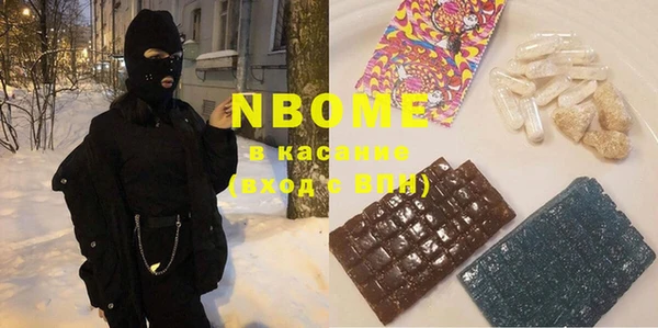 марки lsd Осинники