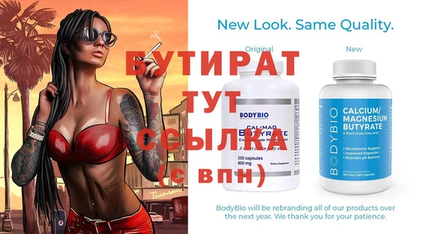 прущие крисы Осташков