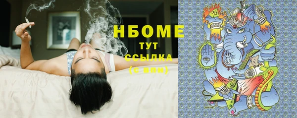 прущие крисы Осташков