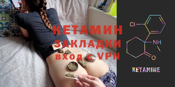 прущие крисы Осташков