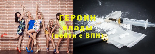 прущие крисы Осташков