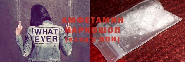метамфетамин Остров