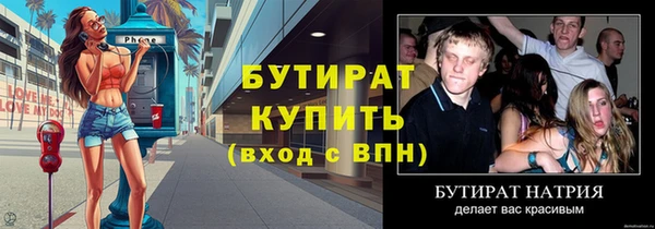 метамфетамин Остров