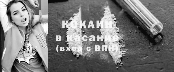 прущие крисы Осташков