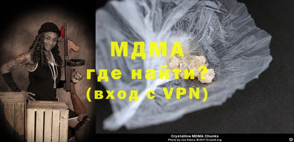 прущие крисы Осташков