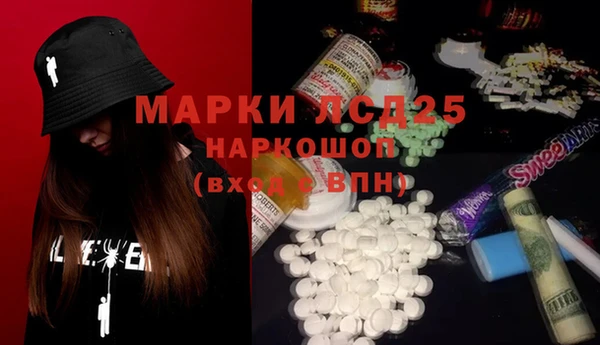 метамфетамин Остров