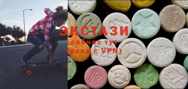 марки lsd Осинники