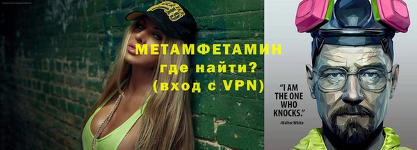 метамфетамин Остров