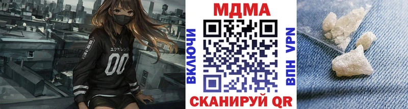 MDMA кристаллы  как найти наркотики  Харовск 