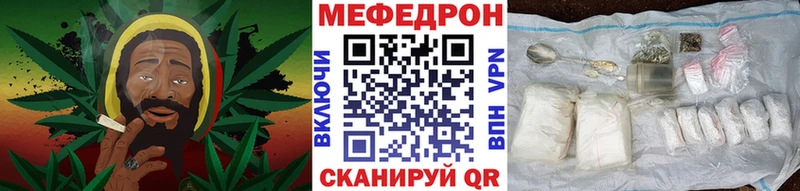 МЕФ кристаллы Харовск