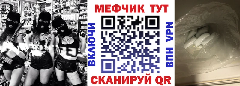 купить наркоту  Харовск  МЯУ-МЯУ 4 MMC 