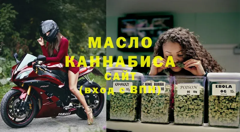 ТГК гашишное масло  mega как войти  Харовск 