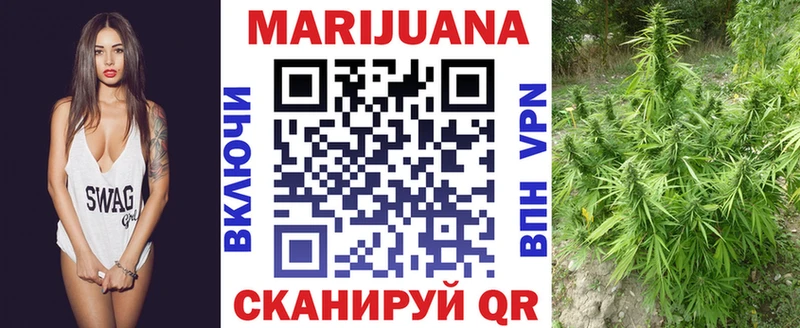 Марихуана SATIVA & INDICA  Харовск 